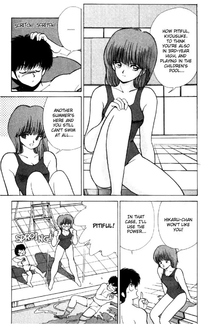 Kimagure Orange Road Chapter 143 5